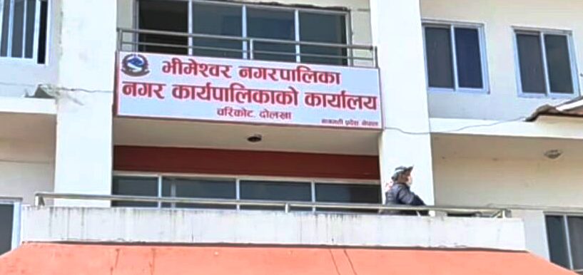 भीमेश्वर नगरपालिकाले दोलखाको सातदोबाटोमा सपिङ मल निर्माण गर्ने